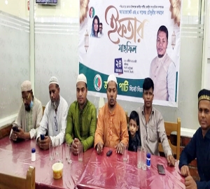সিলেট বিভাগ জাতীয় পার্টির ইফতার মাহফিল অনুষ্ঠিত
